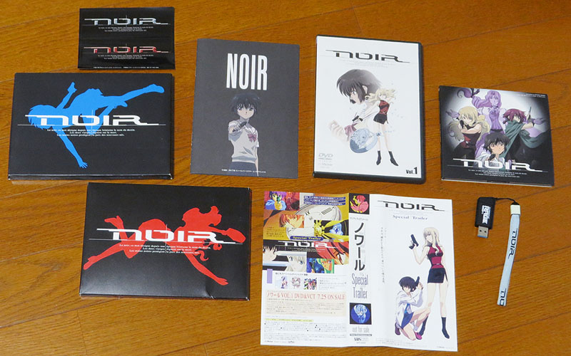 20年ぶりに発掘した!